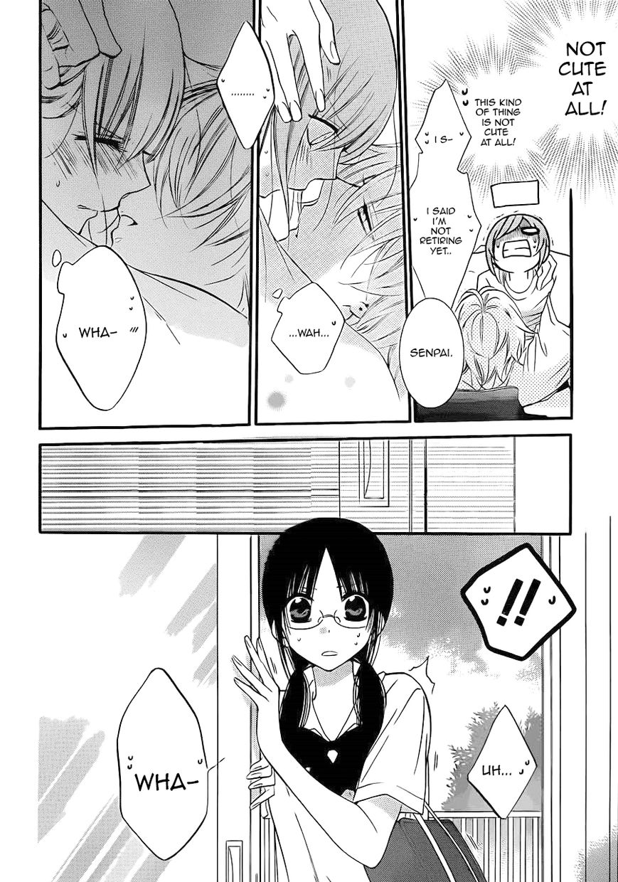 Namaiki Zakari, Chapter 17 image 15